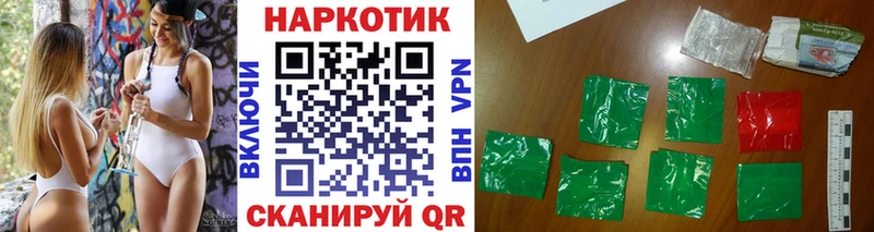 Продажа наркотиков Верея Alpha PVP Cocaine ГАШ Мефедрон Каннабис