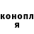 Еда ТГК конопля Ali Sodik