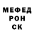 Первитин пудра Manea Harmony