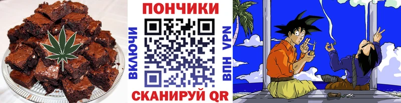 магазин Верея kraken ONION Еда ТГК конопля