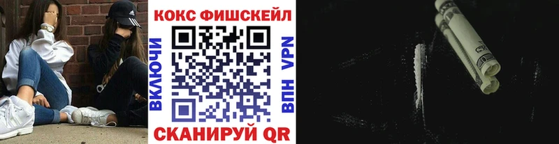 Кокаин Columbia  где найти наркотики  Верея 