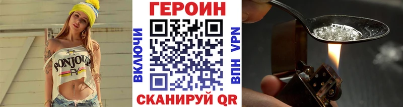 Героин VHQ  Верея 