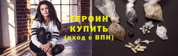 трава Арсеньев