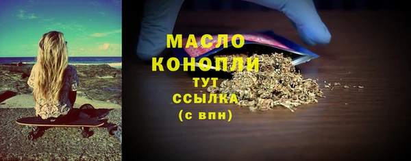 трава Арсеньев