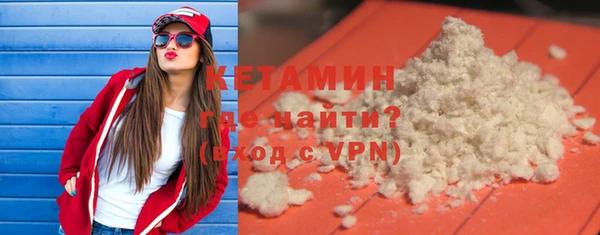бошки Армянск