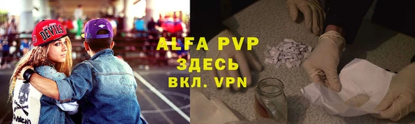 трава Арсеньев