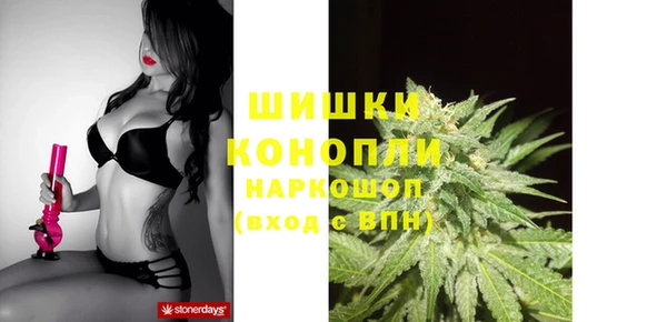 бошки Армянск