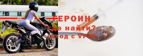 бошки Армянск