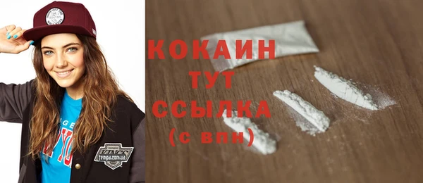 бошки Армянск