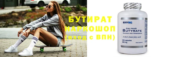 дмт Аркадак