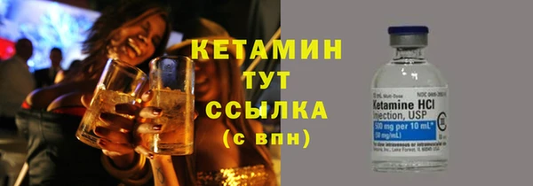 бошки Армянск