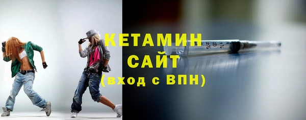 трава Арсеньев