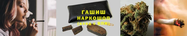 трава Арсеньев