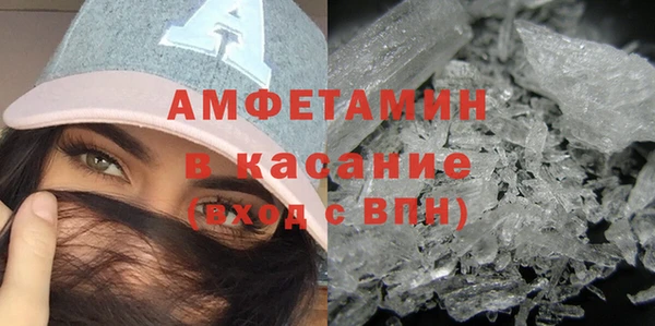 трава Арсеньев