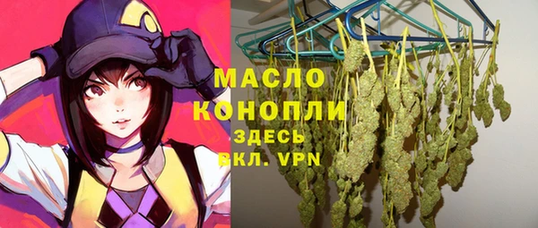 трава Арсеньев