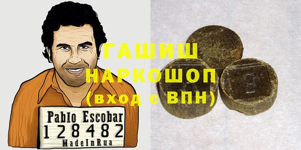 трава Арсеньев
