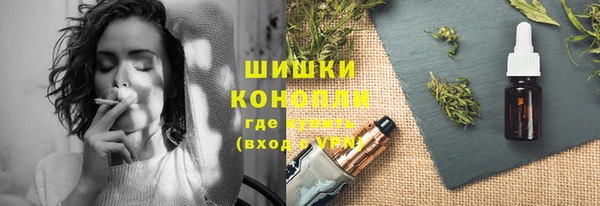бошки Армянск