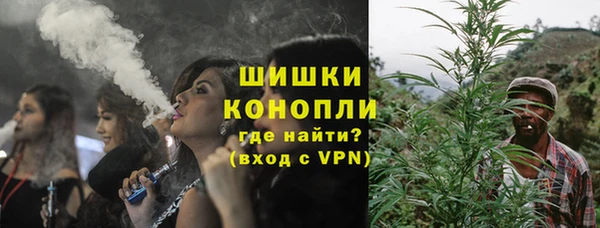 бошки Армянск