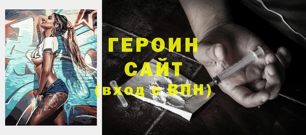 бошки Армянск