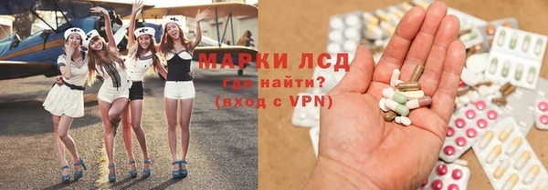 бошки Армянск