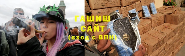 трава Арсеньев