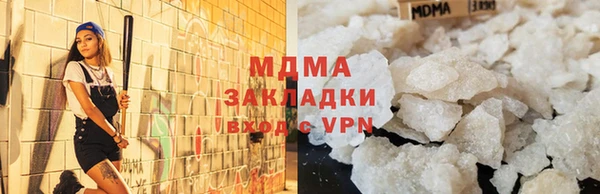 трава Арсеньев