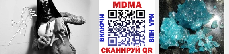 omg ССЫЛКА  Верея  МДМА молли  закладки 