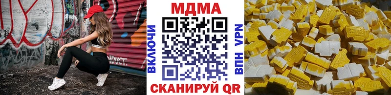 МДМА crystal Верея