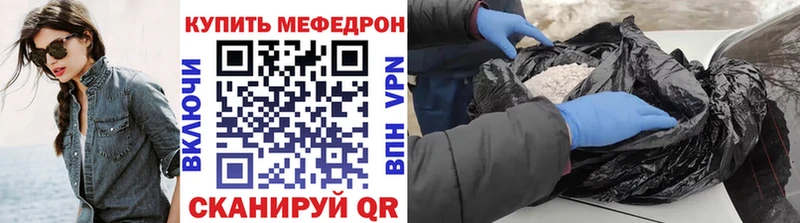 KRAKEN tor  Верея  Мефедрон VHQ 