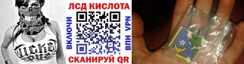 Наркотические марки 1,5мг  Верея 