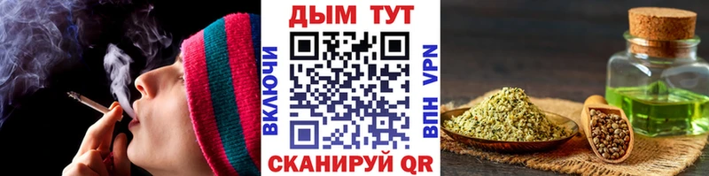 Конопля Ganja Верея